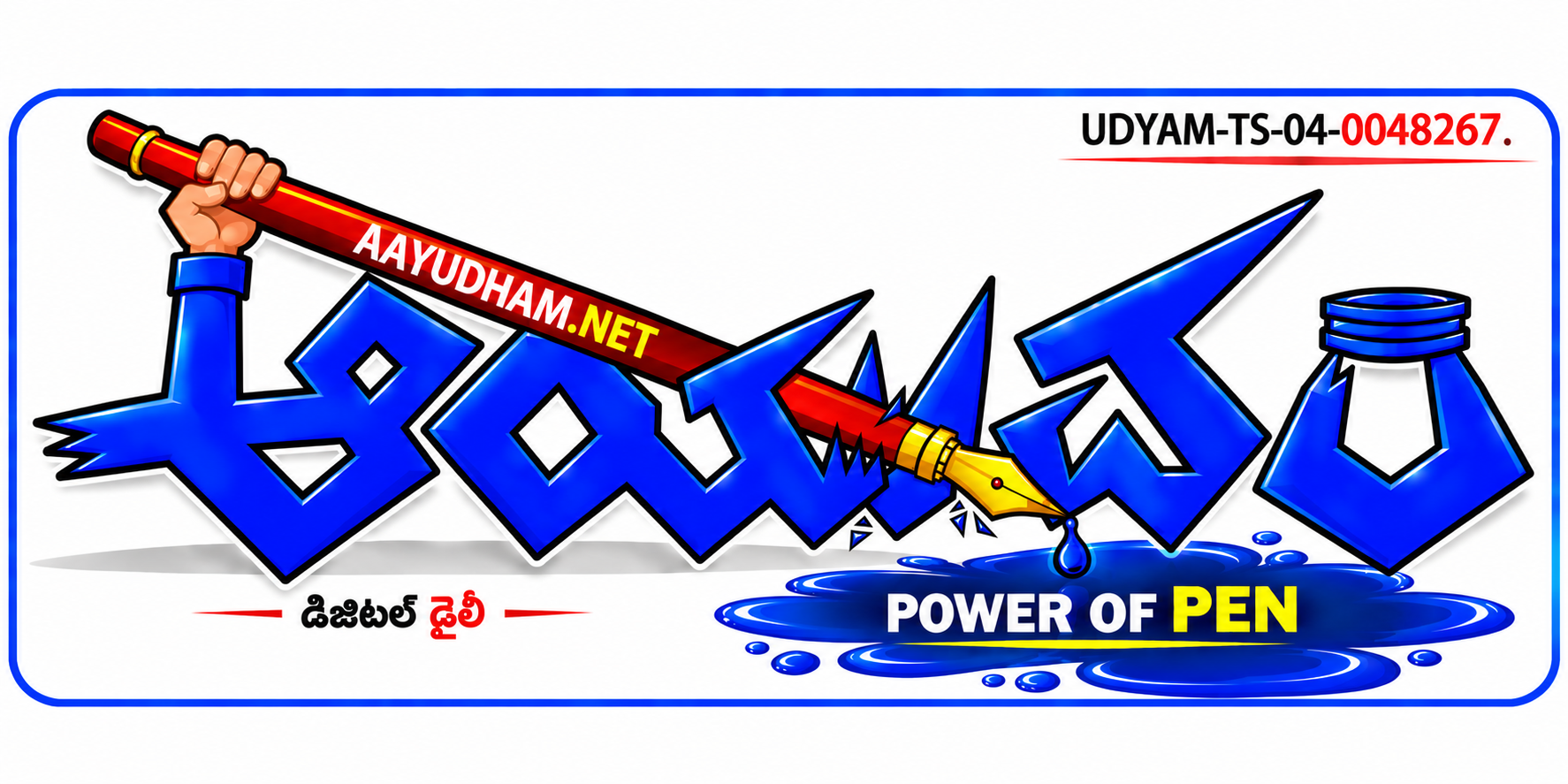 Clip Header Logo